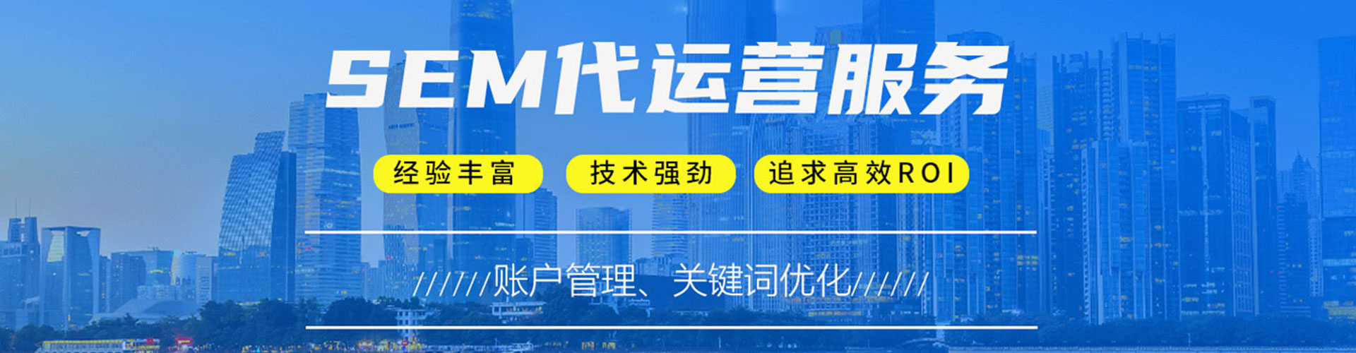 平陆信息流广告