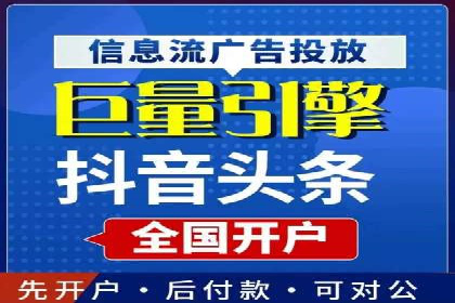 百度推广的秘诀：以某电商平台的成功经验为例