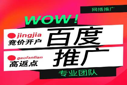 百度广告计费方式及实际案例