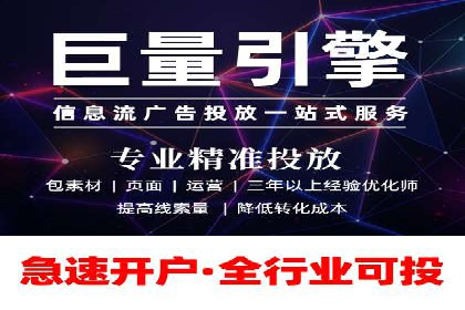 某广告代理公司如何利用信息流广告实现业绩翻倍